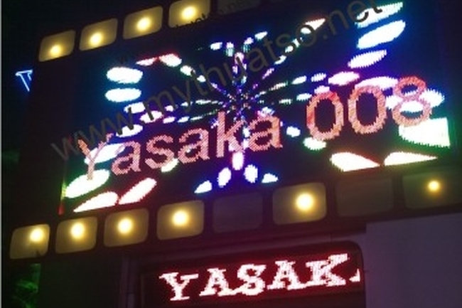  Yasaka 008 Night Club Nha Trang