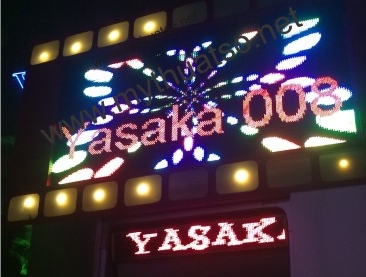  Yasaka 008 Night Club Nha Trang